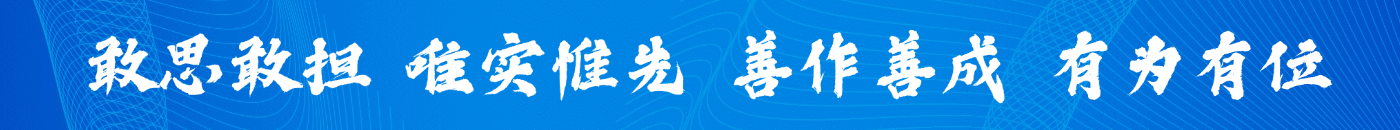 开云官方注册-开云中国新闻右侧广告位1